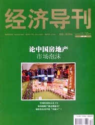 学术期刊《新闻传播》《新闻世界》征稿信息