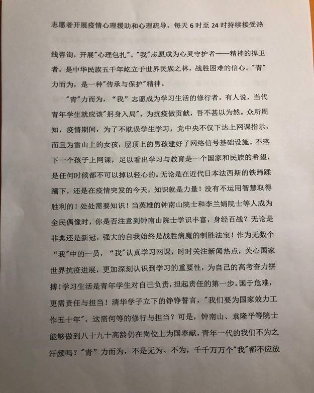 仁者大爱德耀中华尽展文明中国风采