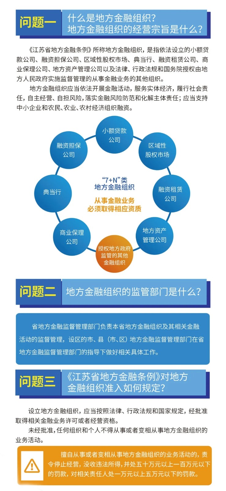 国考政策解读：“最低服务年限5年”是什么意思？有什么硬性规定？